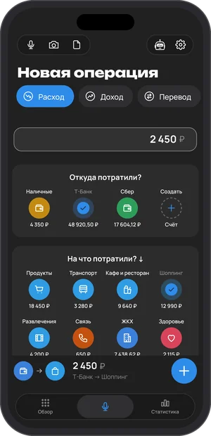 Экран создания операции в DoberMoney