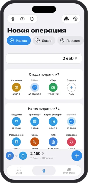 DoberMoney в светлой теме